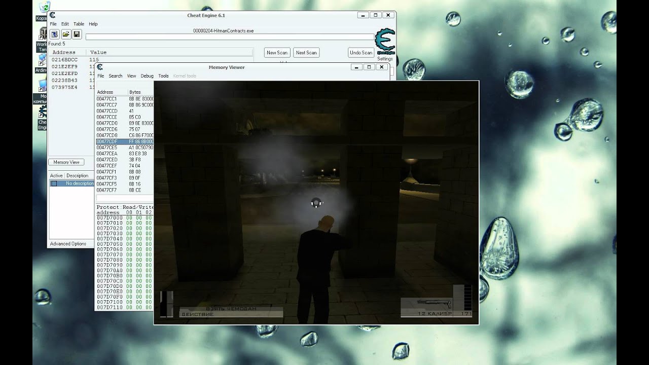Туториал Cheat Engine игра Hitman Contracts [rapid-fire & no-recoil