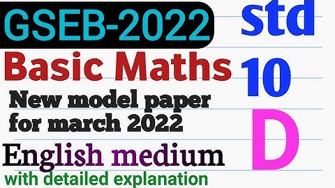 New model paper basic  maths Gujaratboard(gseb)2022 solution|std 10 english medium Section-D maths