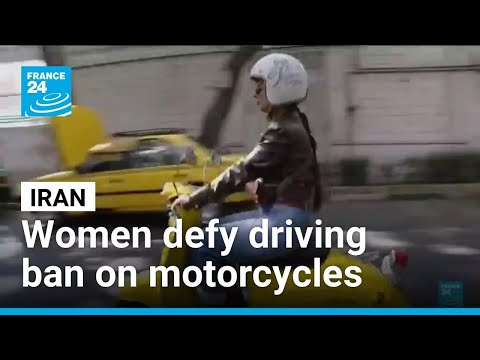 زنان ایرانی محدودیت های رانندگی با موتورسیکلت را به چالش می کشند فرانس ۲۴ انگلیسی