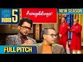 ढोल-नगाड़ों के साथ deal मांगने पहुँचा ये duo! | Shark Tank India S5 | Full Pitch