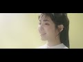 城 南海「愛の名前」Music Video