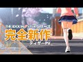 【新ブランド】『アイドルマスター』シリーズ　新ブランドアプリゲーム　ティザーPV【アイドルマスター】 image