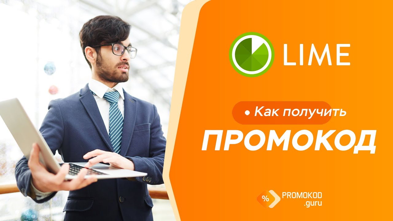 промокод монисто займ промокод монисто займ