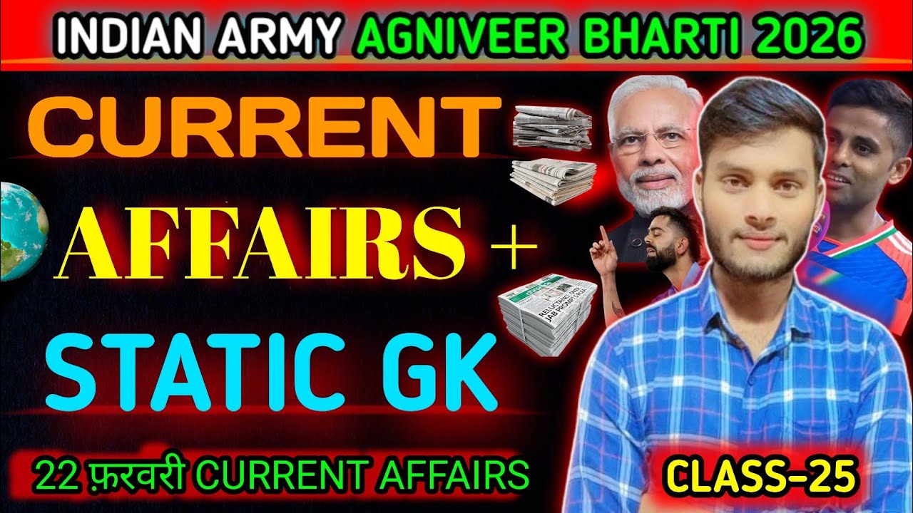 22 February 2026 Current Affairs|Army Agniveer & UP Police Bharti 2026 Special|today current affairs