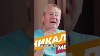 Как Понять Своё Тело: Здоровье Без Таблеток! #shorts