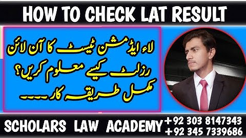How To Check Online LAT Result  | Scholars Law Academy