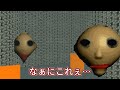 【ゆっくり実況】Basic'9