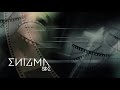 ENIGMA - MUSICA PARA DORMIR