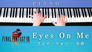 Eyes On Me / フェイ・ウォン〔王菲〕/ FINAL FANTASY VIII (Piano) - フェイ・ウォン〔王菲〕 - Faye Wong