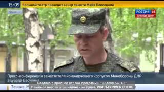 ВОЙНА ПРИШЛА В ДОНЕЦК УКРАИНА РОССИЯ НОВОСТИ СЕГОДНЯ 3 МАЯ ВОЙНА ПРИШЛА В ДОНЕЦК УКРАИНА РОССИЯ НОВОСТИ СЕГОДНЯ 3 МАЯ