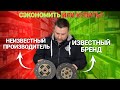 Как подобрать диск и корзину сцепления? Можно ли ездить с изношенным сцеплением?