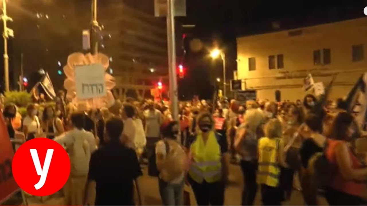 התארגנות ארגון לה פמיליה במתחם התחנה בירושלים