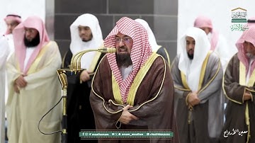 المصحف الصوتي والمرئي من صلاتي التراويح والتهجد بالمسجد الحرام لعام 1446هـ.( سورة الإسراء )..