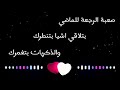 صعبة الرجعة للماضي