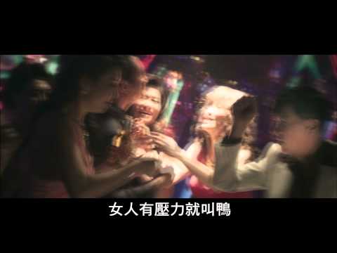 金雞sss大奶金預告1/30笑到吱吱叫