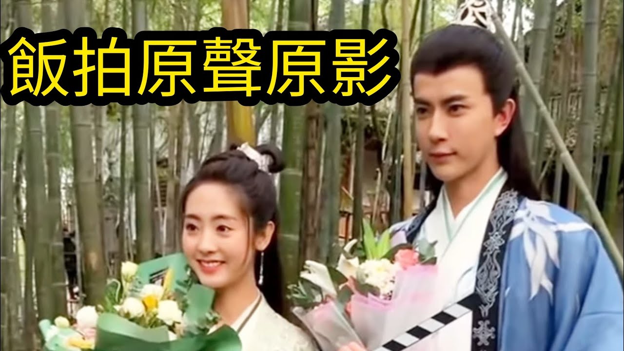 飯拍殺青 朦朧狀態看起來不錯 還給粉絲準備禮物 