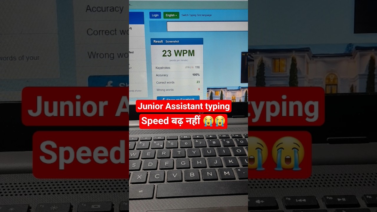 junior assistant 5512 typing test 