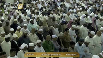 سورة التغابن كاملة فجر الأربعاء 12-4-1440هـ للشيخ عبدالله الجهني