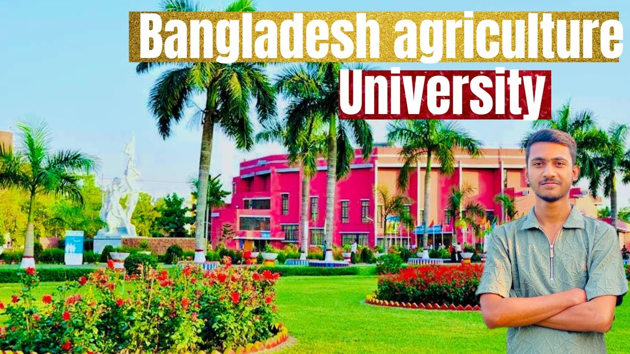 বাংলাদেশ কৃষি বিশ্ববিদ্যালয় 😱 |  Bangladesh Agriculture University 