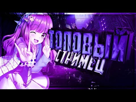 Я вернулся Project Zomboid