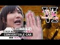 Convertible Car Game II Ep6 | 全ラオープンカーゲームwith美女 第6話 ［FINAL］