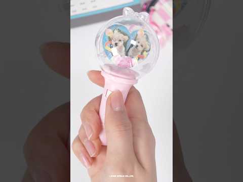 강아지 응원봉 만들기 🐶 아이돌 굿즈메이커 #Idol Merch <strong>Maker</strong>
