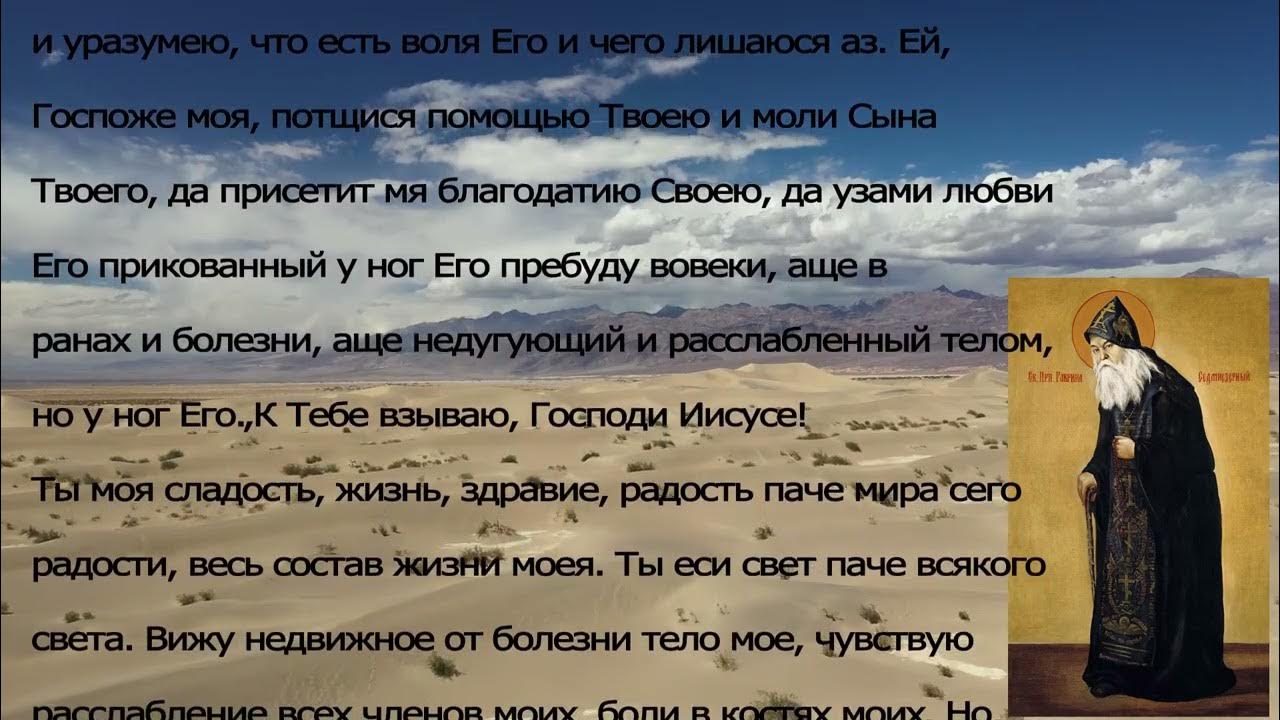молитва схиархимандрита. молитва схиархимандрита. молитва за россию старца илии. молитва старца илия. молитва о россии старца илия.
