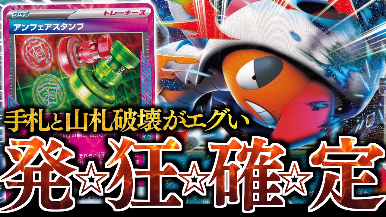Can you fight with just one card in your hand??? The moves of Mega