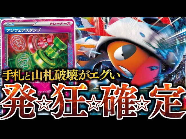 Can you fight with just one card in your hand??? The moves of Mega