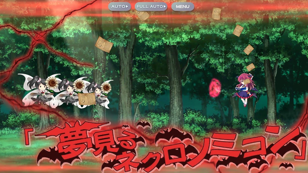 Koakuma Showcase | Touhou LostWord JP