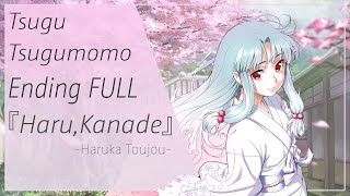 Tsugu Tsugumomo/ Ending Song FULL 「Haru, Kanade」by Haruka Toujou