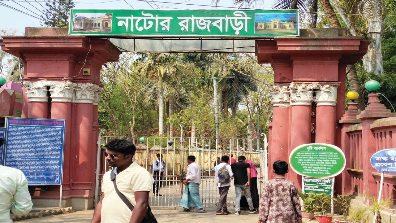 নাটোর রাজবাড়ি সৌন্দর্যের আড়ালে বেদনার ইতিহাস Natore Rajbari রানী ...