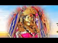 Chandi mata heart touching bhajan  jai machaila wali  jai chandi maa