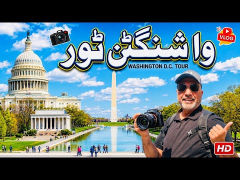 Rockville to Washington DC  USA 🇺🇸 🚗 | Washington DC Vlog 2026 | Amazing Road Journey & City Tour