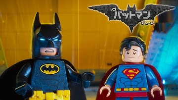 BD/DVD【予告編】『レゴバットマン ザ・ムービー』