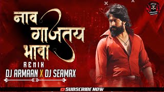 NAAV GAJTAY BHAVA 😎 Soundcheck Mix | Dj Armaan X Dj Seamax | Unreleased Track Stop