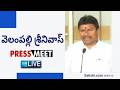 LIVE : YSRCP Vellampalli Srinivas Press Meet | Tadepalli @SakshiTVLIVE
