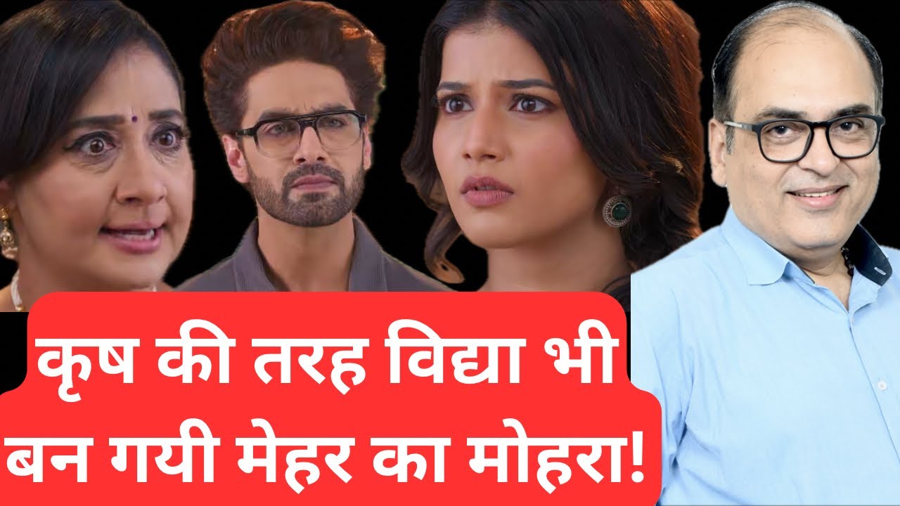 अभिरा पर हो सकता है जानलेवा हमला!| #yrkkh serial news update|