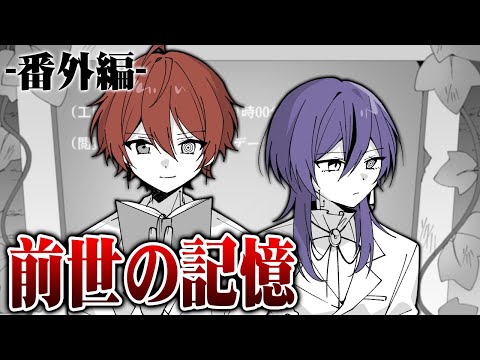Extra Edition] ~ Purple Memories / Scarlet Memories ~ [Dorureku