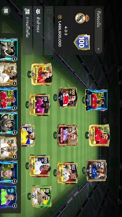 อัพเดทล่าสุด OVR 102 FC MOBILE #fcmobile #fcmobile24