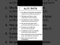 “As If” का सही इस्तेमाल सीखें #english #spokenenglish #englishlearning #dailyuseenglishwords #shorts
