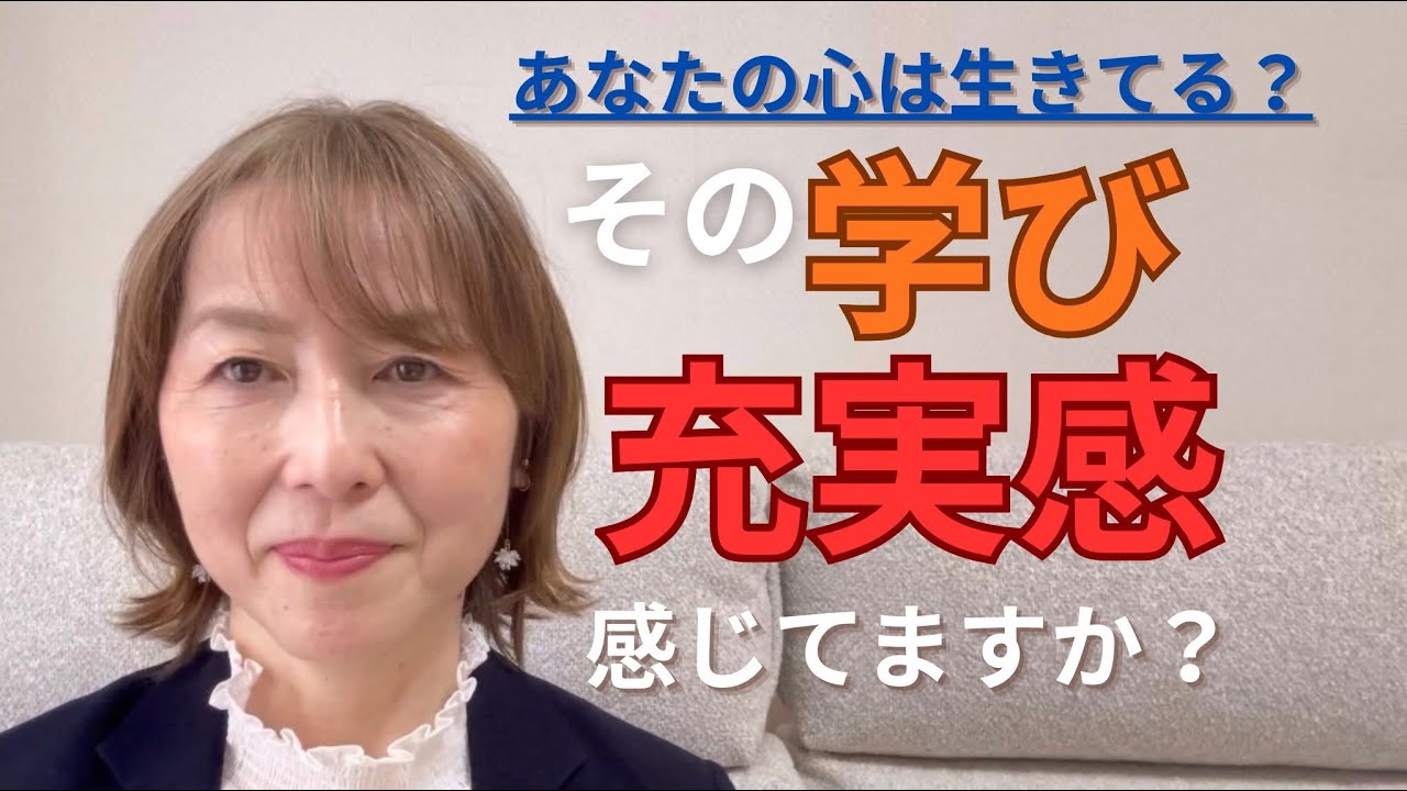 Vol.4  子供がイヤイヤ勉強する。習い事が続かない。こんなことで悩んでませんか？