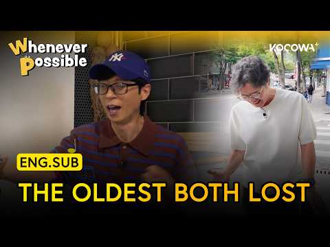The Younger Two Escape the Bill | Whenever Possible EP60 | KOCOWA+