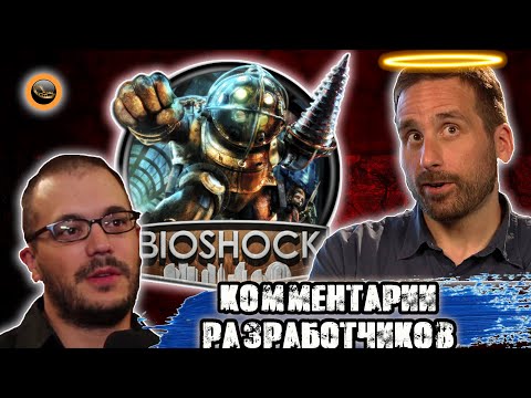 Video: Un Anno E Mezzo Dopo Il Suo Annuncio, BioShock Vita Non è Ancora In Sviluppo