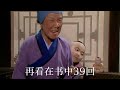 刘姥姥两次去荣国府,都看出将会败亡的迹象,可府中人却不自知! #经典文学#四大名著#红楼梦#文学品读