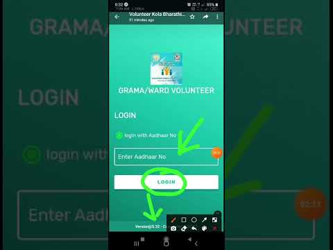 How to install Grama Ward Volunteer latest 5.32 version app