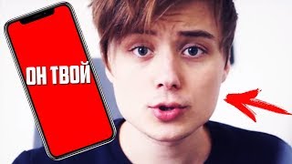 НОВОЕ ВИДЕО ИВАНГАЯ! ИВАНГАЙ ВОЗВРАЩАЕТЬСЯ НА ЮТУБ! МАРЬЯНА РО И ФЕЙС НЕОЖИДАЮТ НОВОЕ ВИДЕО ИВАНГАЯ! ИВАНГАЙ ВОЗВРАЩАЕТЬСЯ НА ЮТУБ! МАРЬЯНА РО И ФЕЙС НЕОЖИДАЮТ