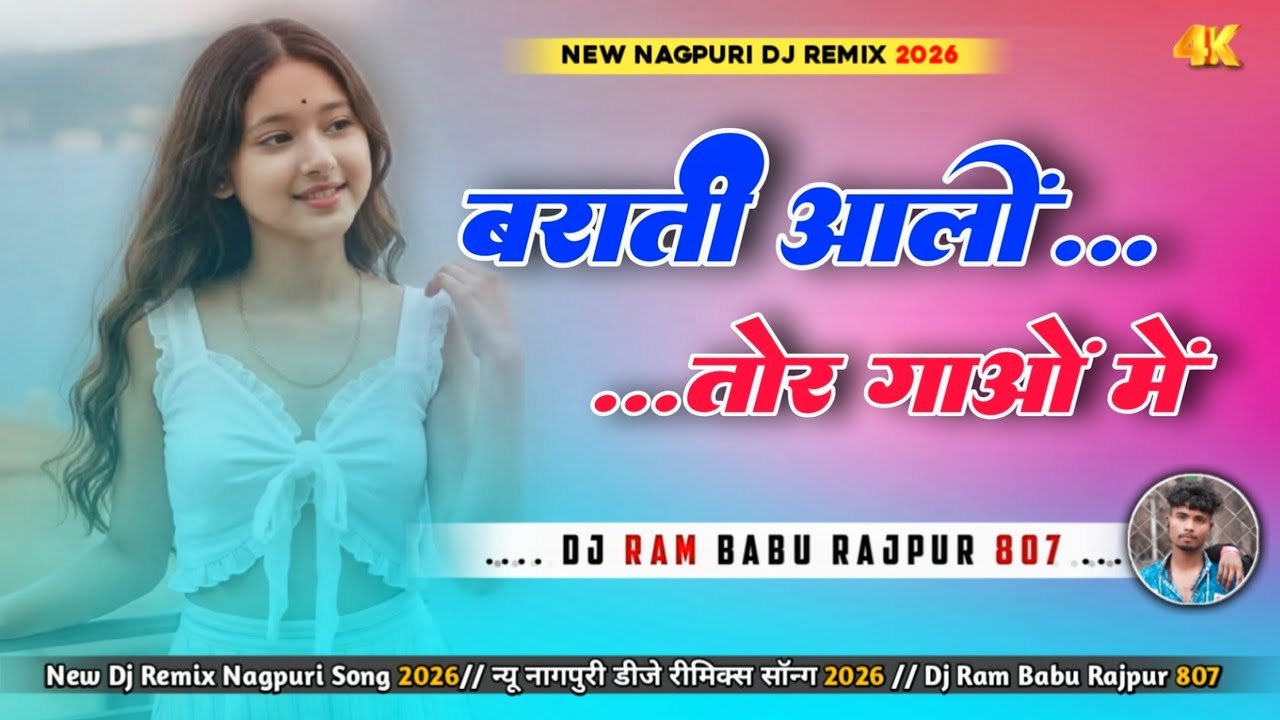 Barati Aalo Tor Gaon Me ‼️ New Nagpuri Dj Remix Song 2026 ‼️ Dj Ram Babu Rajpur 807