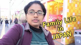 BANK & WARD OFFICE in Japan | ఇల్లు మారితే ఇన్ని చోట్ల ADDRESS CHANGE చేయాలి |