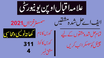 aiou fa semester autumn 2021 code 311 solved assignment number 4 | easy method of education